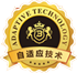 自適應技術認證